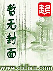 提拔 - 一代仙侠