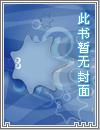 火龙决