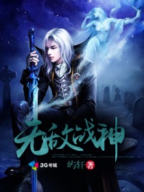无敌战神 - 屿轩