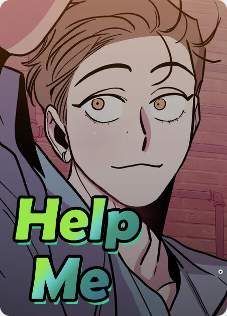 Help Me(完结)-旧